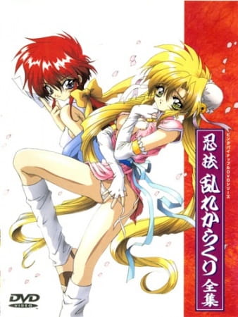 �������-������ �������� / Ninpou Midare Karakuri