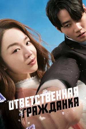 ������������� ��������� / Yogamhan simin