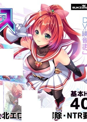 ������� ��������� � ���� ����� / Seikou Senki Pony Celes