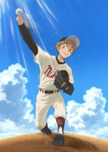 ��������� ������� [��-1] / Big Windup!