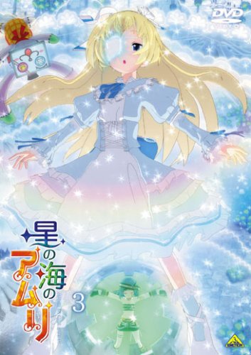 ����� � ������ ���� / Amuri in Star Ocean