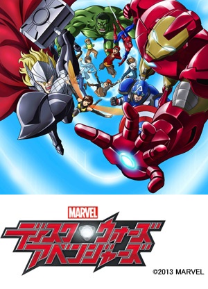 Marvel Disk Wars: The Avengers / ������: ����� ������
