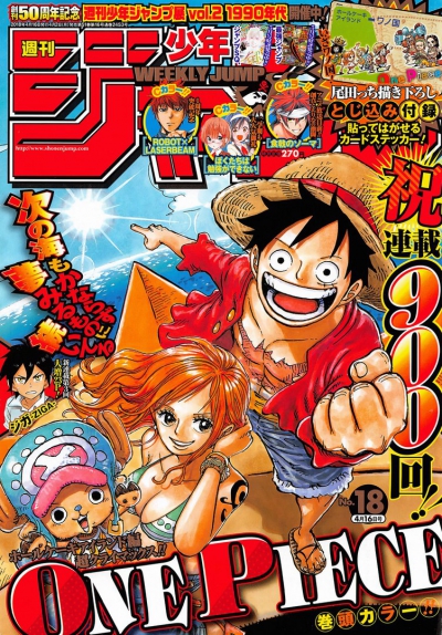 ��� ��� [�����] / One Piece [Manga]