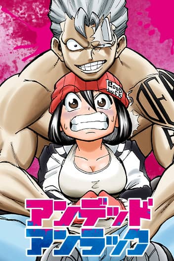 ������ � ������� [�����] / Undead Unluck [Manga]