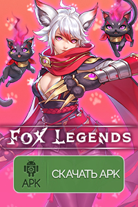 ����� � ����� MMORPG � ������� ������������ !!!
