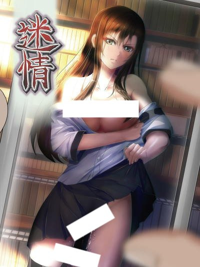 ������� / Meijyou
